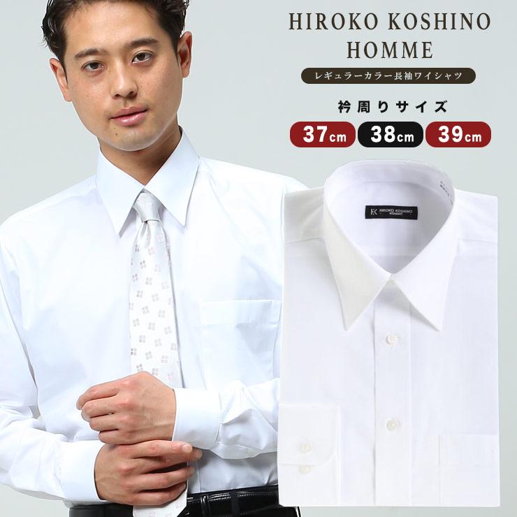 長袖 ワイシャツ カッターシャツ 形態安定 無地 マイクロポリエステル