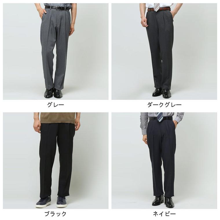 スラックス ツータック メンズ 送料無料 クールビズ COOLBIZ ビジネス