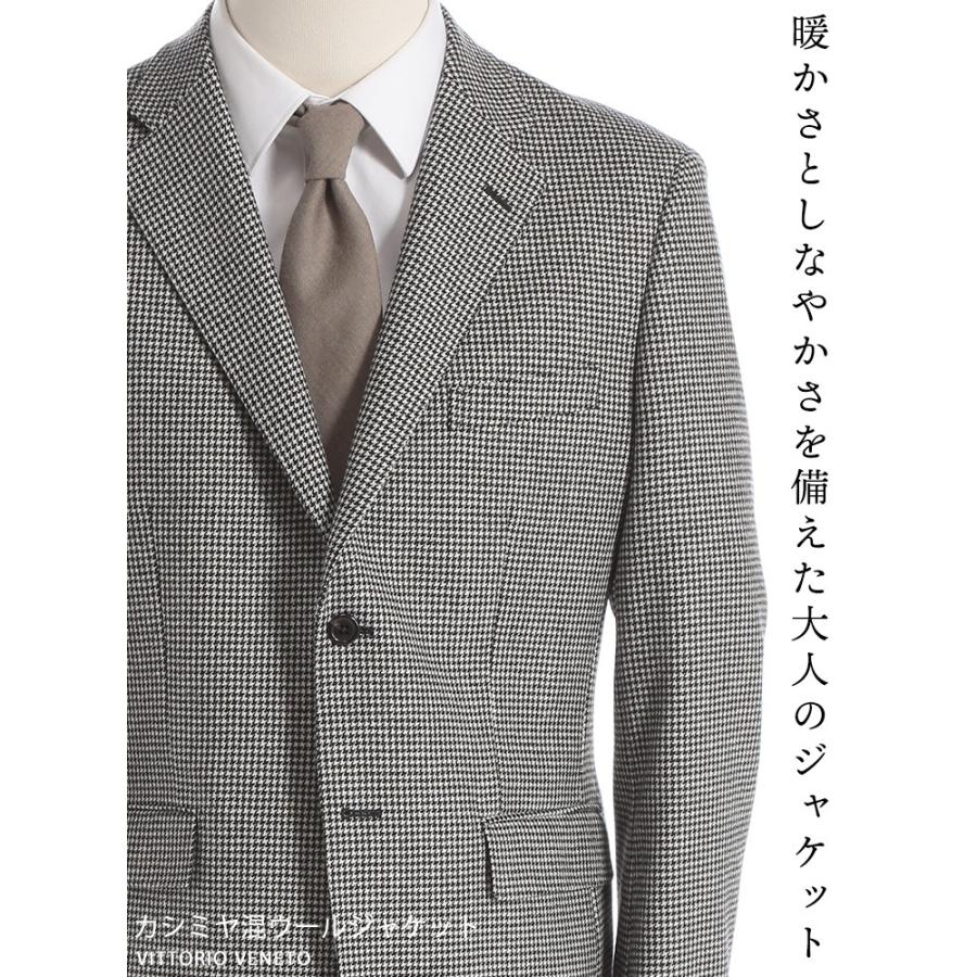 テーラードジャケット メンズ 秋冬 日本製生地 カシミア混 千鳥柄 カジュアル メンズジャケット カシミヤ メンズショップサカゼン メンズショップサカゼン 通販 Yahoo ショッピング