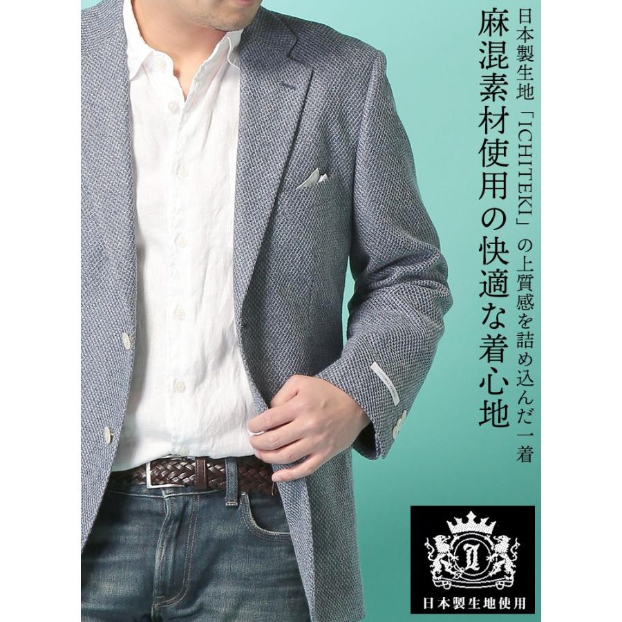 ジャケット シングル 2ツ釦 メンズ 春夏 麻混 Ichiteki生地 ビジネスジャケット テーラード ビジカジ カジュアル サックス メンズショップサカゼン メンズショップサカゼン 通販 Yahoo ショッピング