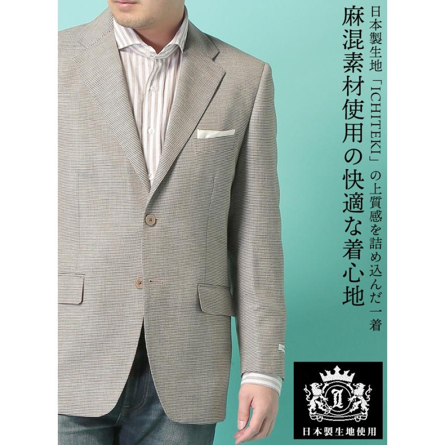 ジャケット シングル 2ツ釦 メンズ 春夏 麻混 ICHITEKI JAPAN FABRIC 