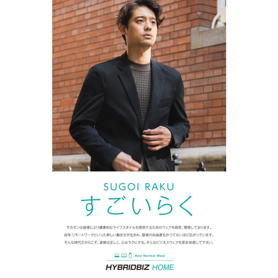 ニットジャケット メンズ ビジネス 紳士 すごいらく ストレッチ シングル 2ツ釦 アウター ジャケット テーラード フォーマル HYBRIDBIZ : メンズショップサカゼン - 通販 - Yahoo!ショッピング ニットジャケット メンズ ビジネス 紳士 すごいらく ストレッチ シングル 2ツ釦 アウター ジャケット テーラード フォーマル HYBRIDBIZ : メンズショップサカゼン - 通販 - Yahoo!ショッピング