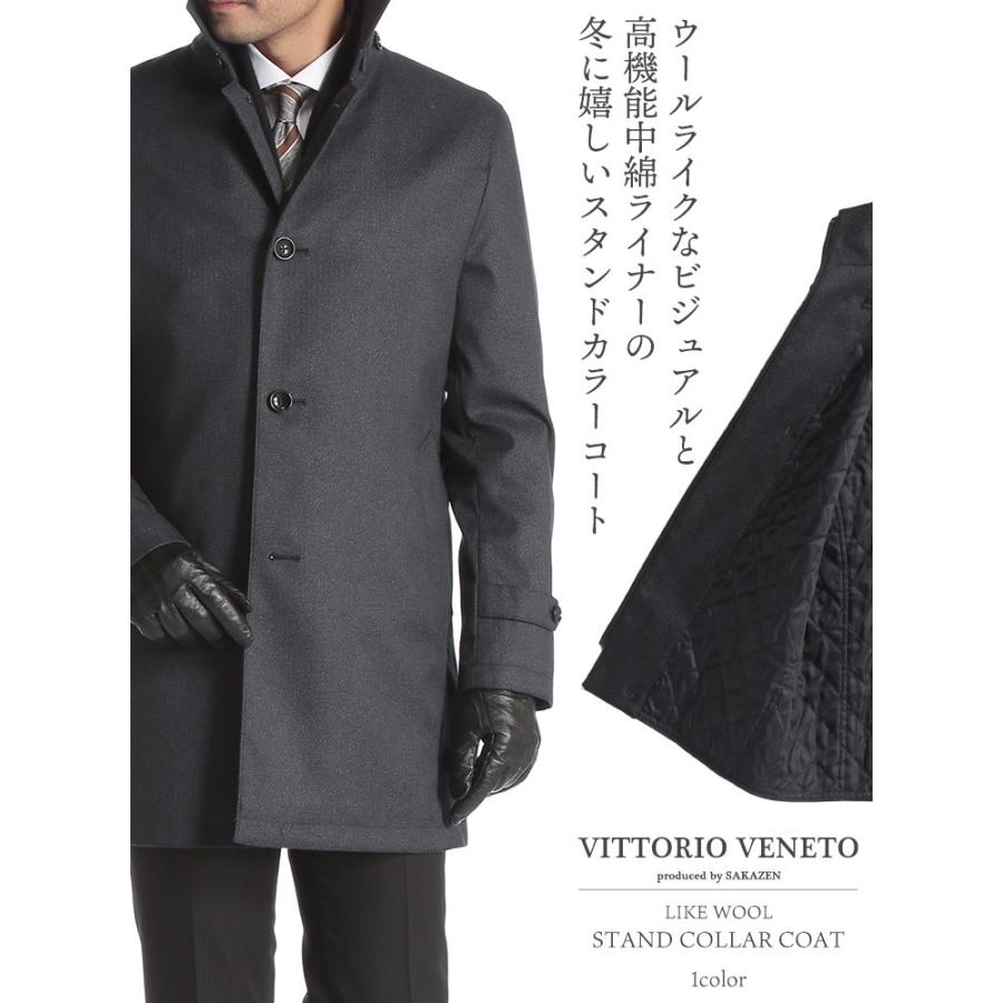 ビジネスコート メンズ 秋冬 ライナー付き スタンドカラーコート メンズコート ハーフコート S 3l メンズショップサカゼン メンズショップサカゼン 通販 Yahoo ショッピング