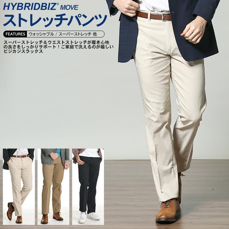 ノータック ロングパンツ スーパーストレッチ ウォッシャブル 無地 メンズ ビジネス スラックス タックなし ビジカジ 楽 伸縮 メンズショップサカゼン 春夏 メンズショップサカゼン 通販 Yahoo ショッピング