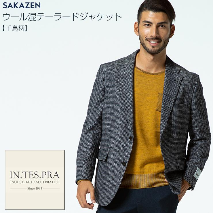 在庫処分価格 返品交換不可 シングル 2ツ釦 ジャケット 千鳥柄 ウール 