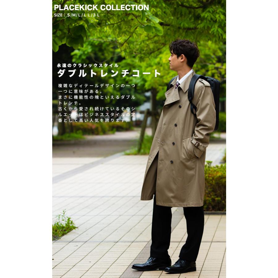 トレンチコート メンズ 春秋冬 スプリングコート 3シーズン 綿100 撥水加工 ビジネスコート ライナー付 サカゼン メンズショップサカゼン 通販 Yahoo ショッピング
