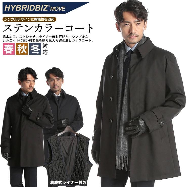 ビジネスコート メンズ 秋冬 ステンカラーコート 撥水加工 ライナー付 メンズコート ブラック S 3l メンズショップサカゼン 2895205321 メンズショップサカゼン 通販 Yahoo ショッピング