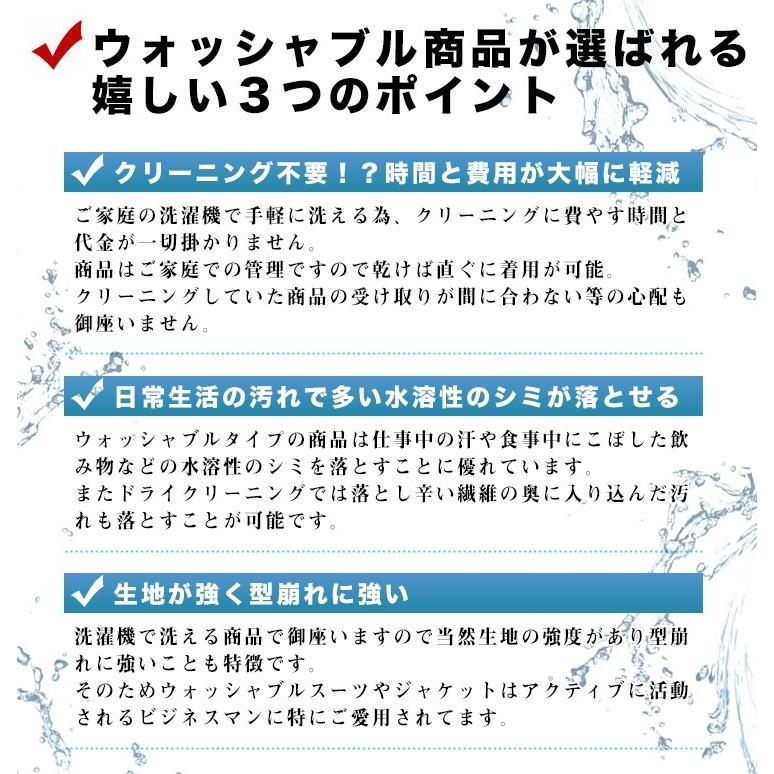 テーラード ジャケット メンズ サマージャケット 春夏 クールビズ Coolbiz クールマックス Dry ウォッシャブル 洗える ヘリンボーン シングル メンズショップサカゼン 通販 Yahoo ショッピング