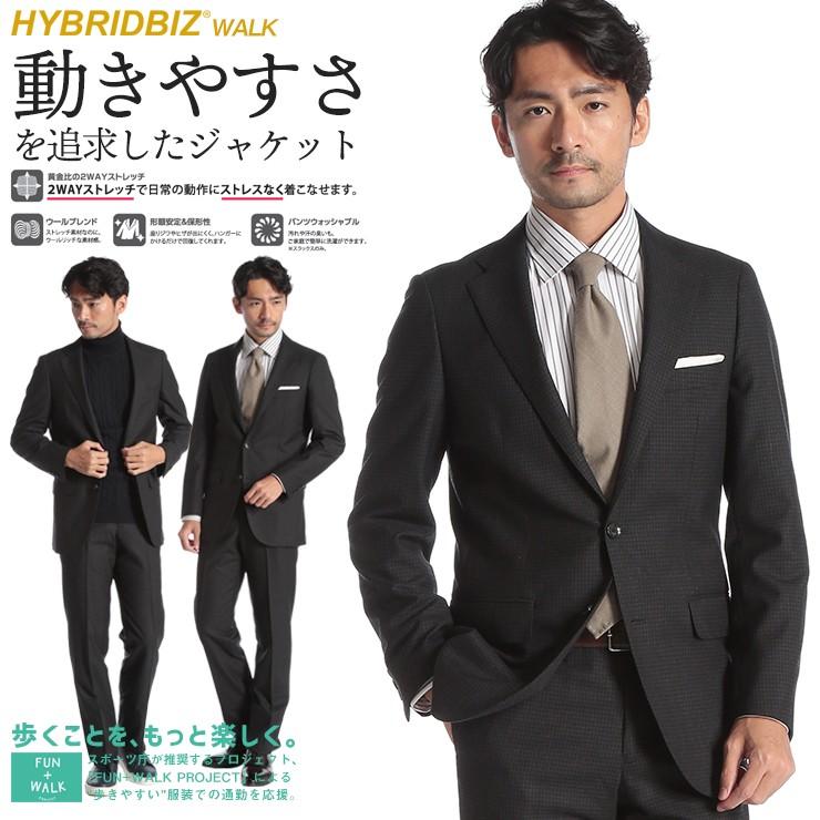 テーラードジャケット メンズ 秋冬 メンズジャケット ウール混 ストレッチ ジャケット グレー S 7 サカゼン メンズショップサカゼン 通販 Yahoo ショッピング