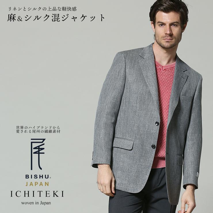 アウトレット商品 返品交換不可 シングル 2ツ釦 ジャケット Japanfabric シルク 麻 Darkgray メンズ ビジネス ビジカジ ウール リネン 春夏 メンズショップサカゼン 通販 Yahoo ショッピング