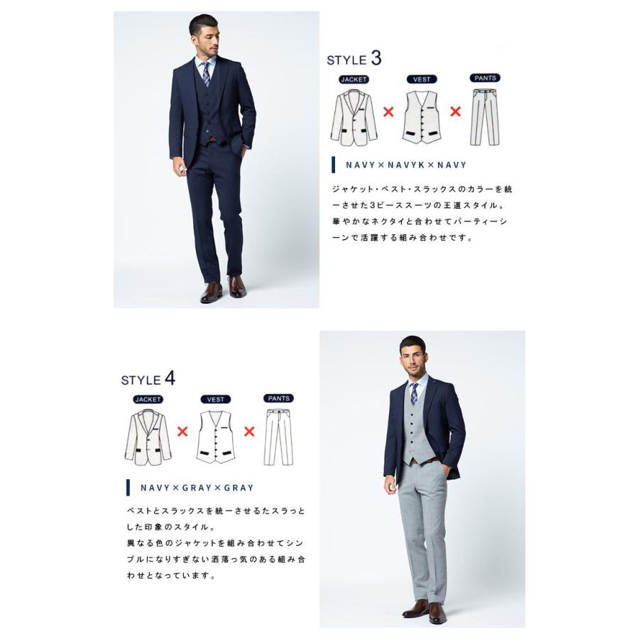 組み合わせ×スーツ リバーシブルベスト シングル ツーパンツ 組み合わせ×スーツ リバーシブルベスト シングル ツーパンツ