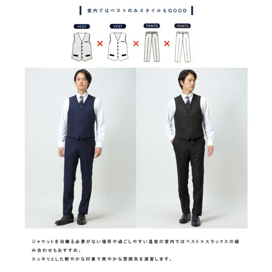 組み合わせ×スーツ メンズ ビジネス 紳士 リバーシブル ベスト付き シングル ツーパンツ スリーピース SARTORIA DEL G メンズショップサカゼン｜m-sakazen｜04