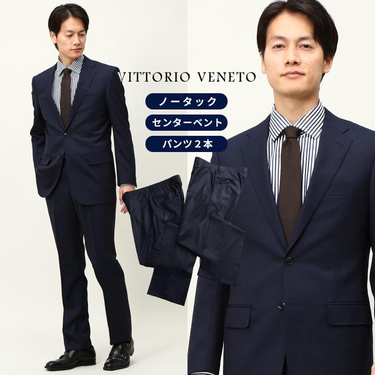 スーツ メンズ ビジネス 紳士 ウール混 シングル 2パンツ ツーパンツ 