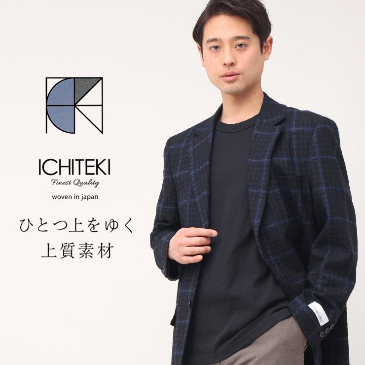 在庫処分価格 返品交換不可 テーラード ジャケット メンズ ビジネス 