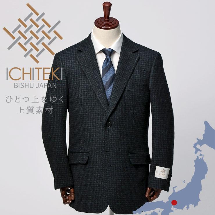 ジャケット テーラード メンズ ビジネス 紳士 ICHITEKI イチテキ JAPAN 