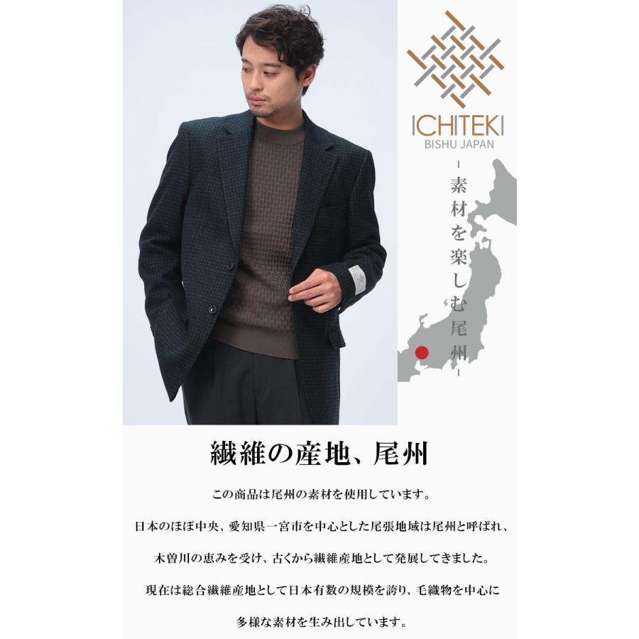 ジャケット テーラード メンズ ビジネス 紳士 ICHITEKI イチテキ JAPAN 