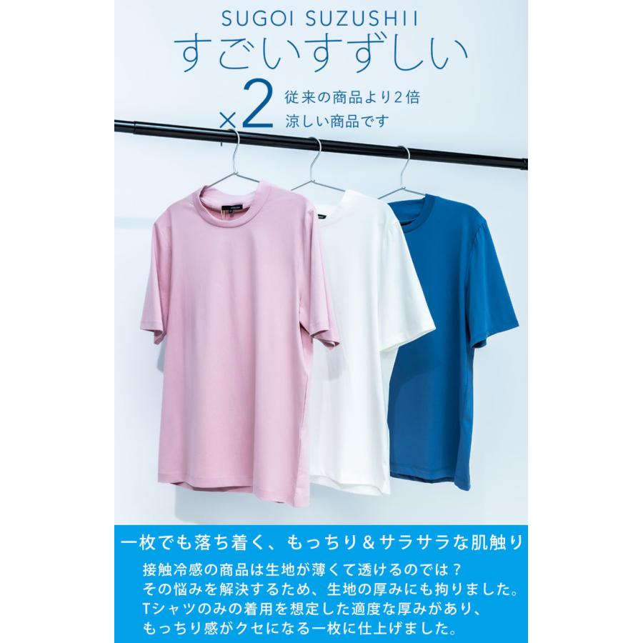 新品未使用【接触冷感】ベアワンポイントTシャツ&ストライプショートパンツ ピンク ONLINE限定】【接触冷感】ベアワンポイントTシャツ&ストライプ