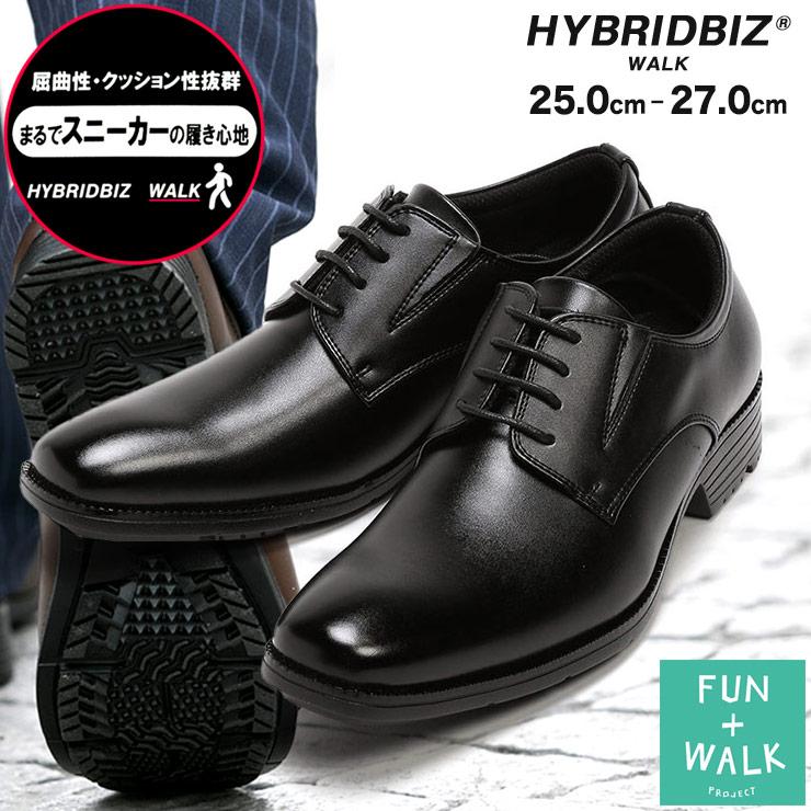 ビジネスシューズ 革 HYBRIDBIZ WALK 消臭加工 外羽根 プレーントゥ