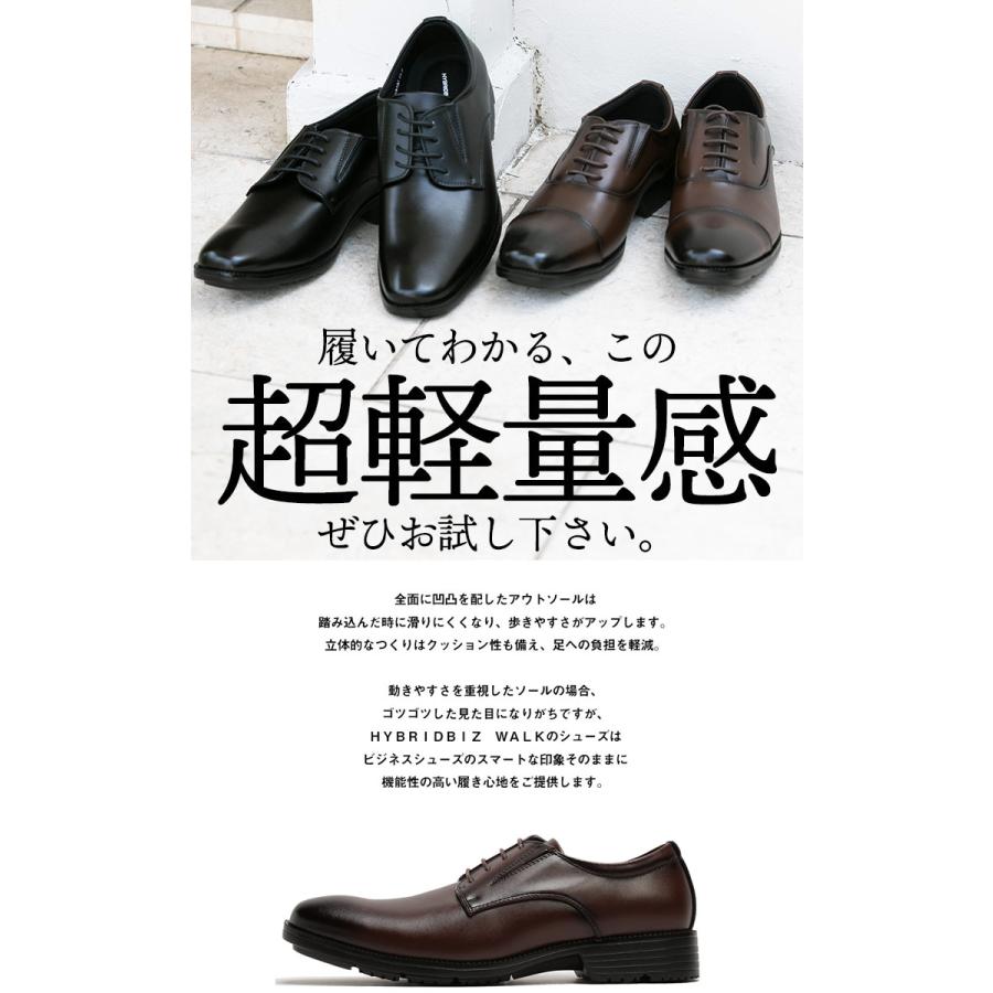 Uチップ シューズ 消臭加工 外羽根 秋冬 メンズ ビジネス 革靴 レザー