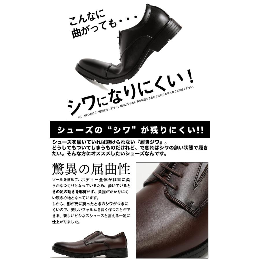 Uチップ シューズ 消臭加工 外羽根 秋冬 メンズ ビジネス 革靴 レザー