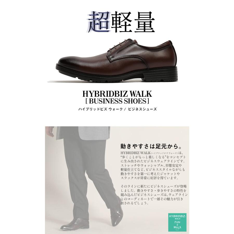 Uチップ シューズ 消臭加工 外羽根 秋冬 メンズ ビジネス 革靴 レザー