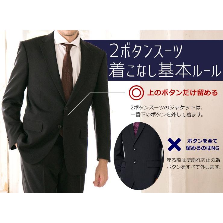 返品 交換不可 在庫処分につきアウトレット価格 ヘリンボーン シングル 2ボタン ワンタック スーツ メンズショップサカゼン 通販 Yahoo ショッピング
