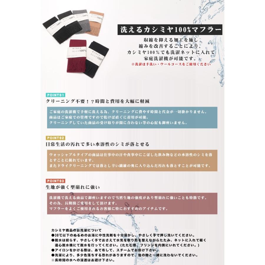 カシミア100 マフラー メンズ 洗える 無地 ユニセックス レディース サカゼン メンズショップサカゼン 通販 Yahoo ショッピング