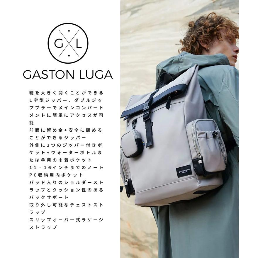 GASTON LUGA ライトグレー リュック パソコンリュック GASTON LUGA（ガストンルーガ） バックパック ナイロン PCポケット