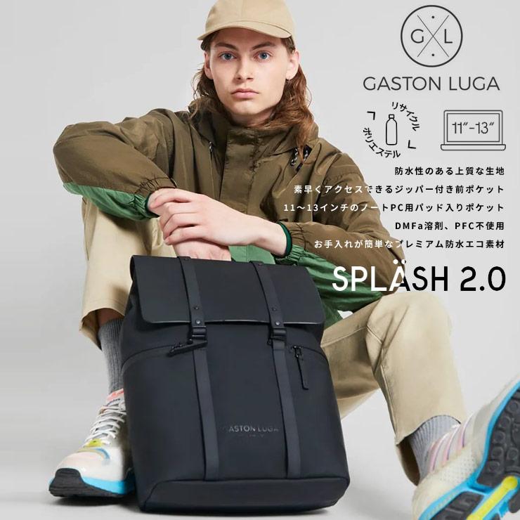 GASTON LUGA（ガストンルーガ） バックパックメンズ ビジネス 紳士