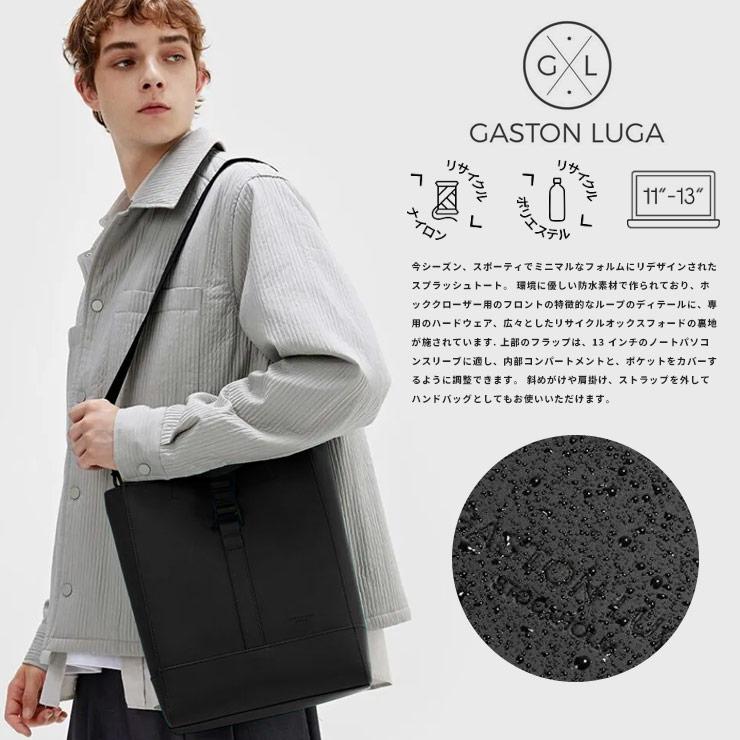 GASTON LUGA（ガストンルーガ） トートバッグ メンズ ビジネス 紳士 