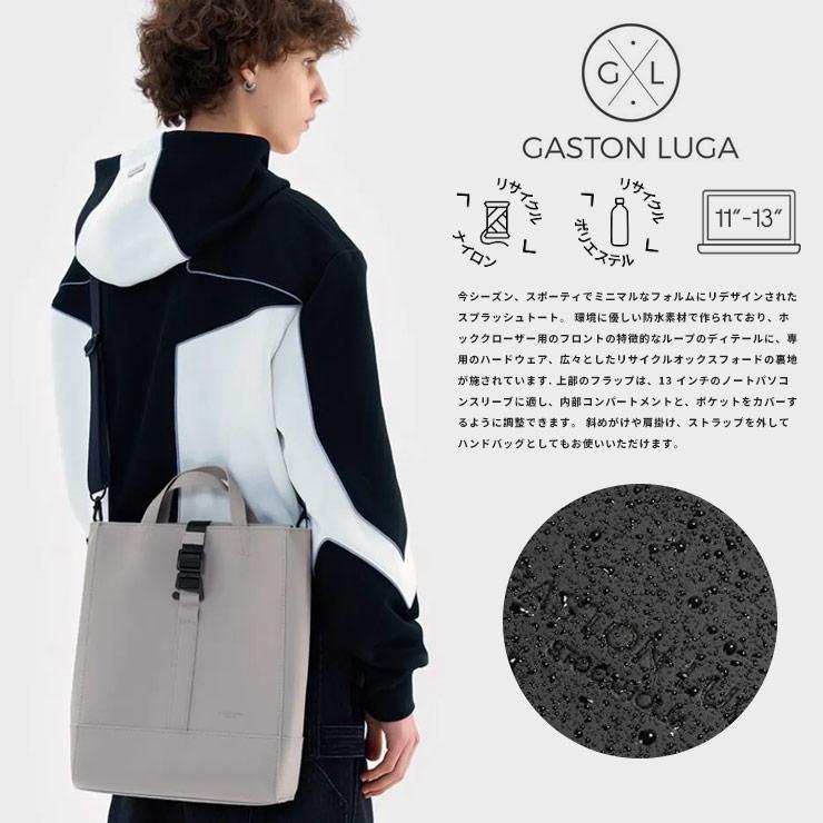 GASTON LUGA（ガストンルーガ） トートバッグ メンズ ビジネス 紳士 