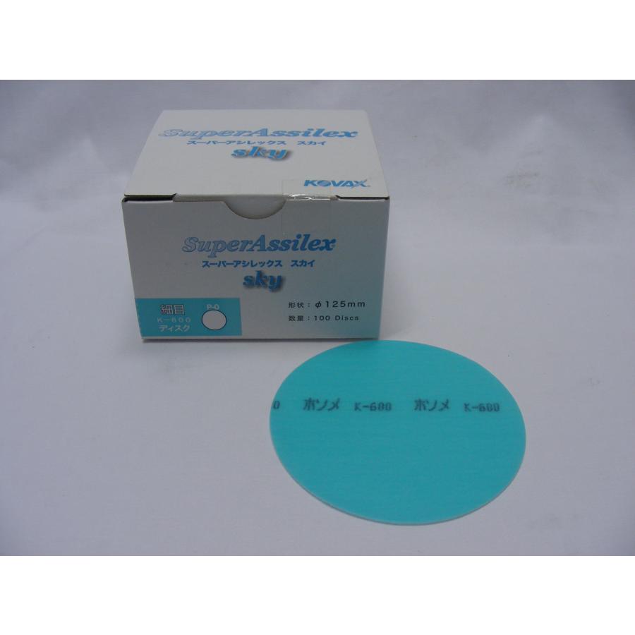 コバックス スーパーアシレックス スカイディスク 粗目 中目 細目 各1箱 コバックス スーパーアシレックス スカイ ディスク 細目 K-600 P
