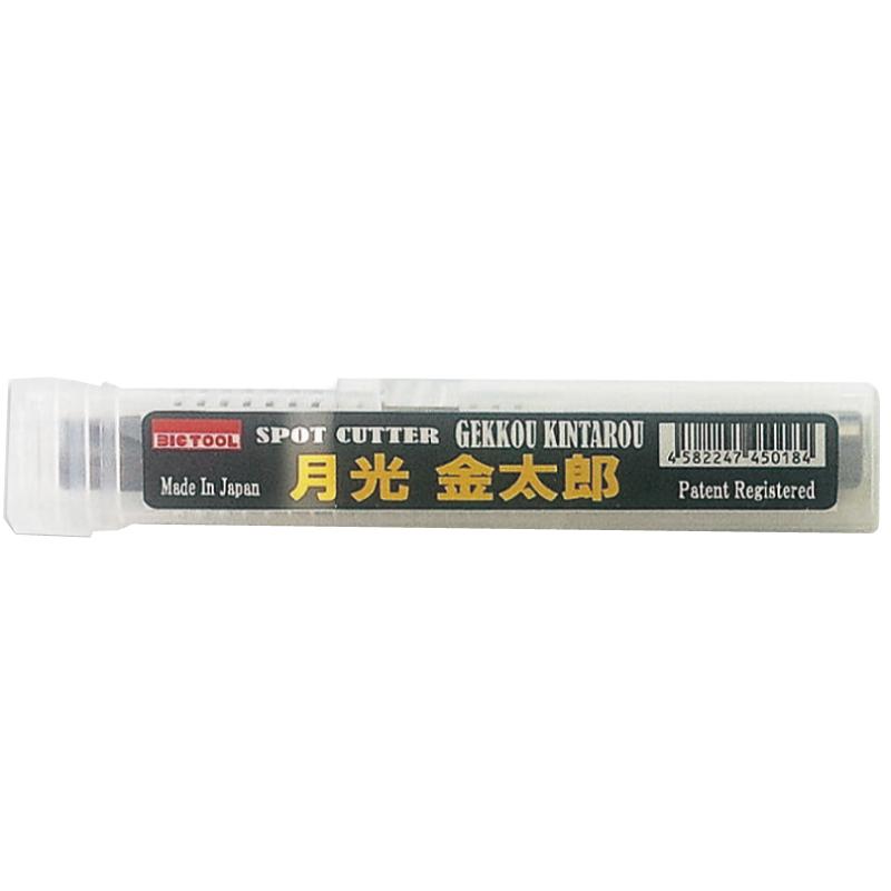 スポットカッター 金太郎 8.2mm : 松山整備用具センターYahoo!店 