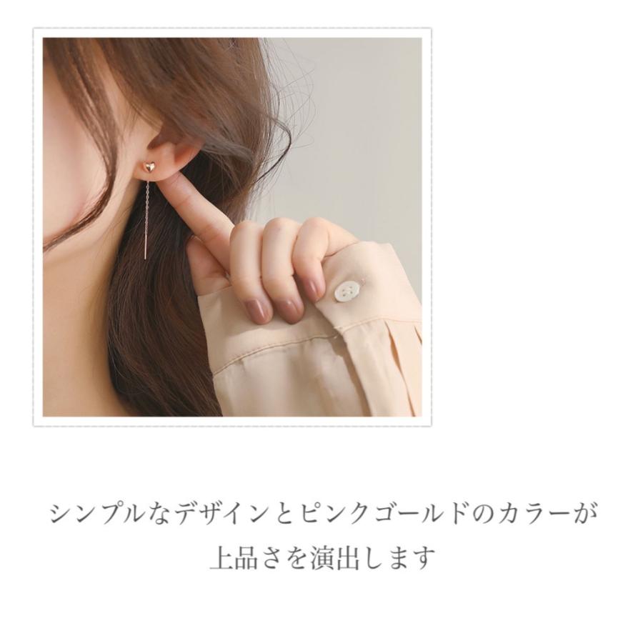 ピアス ハート チェーンピアス ピンクゴールド シンプル 上品 かわいい