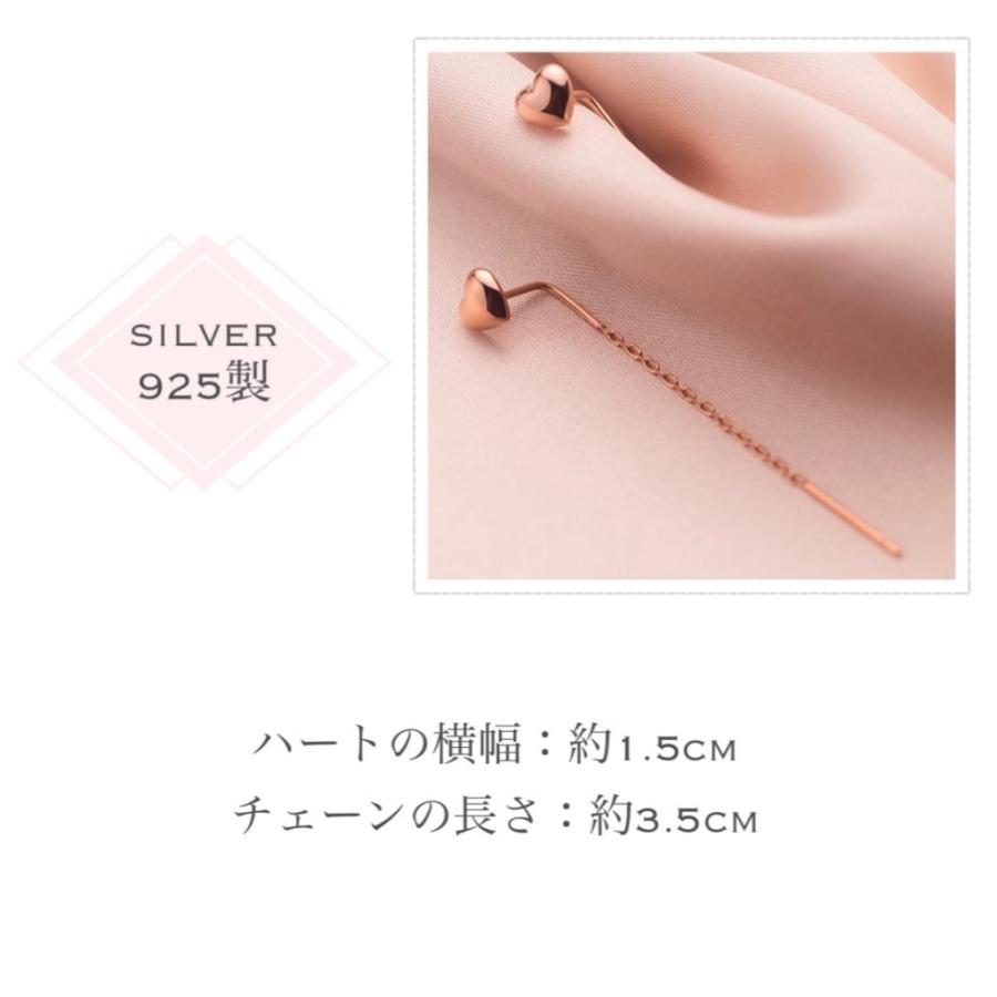 ピアス ハート チェーンピアス ピンクゴールド シンプル 上品