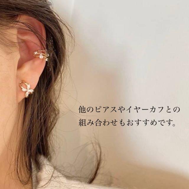 イヤーカフ パール ゴールド おしゃれ キラキラ トリプルライン