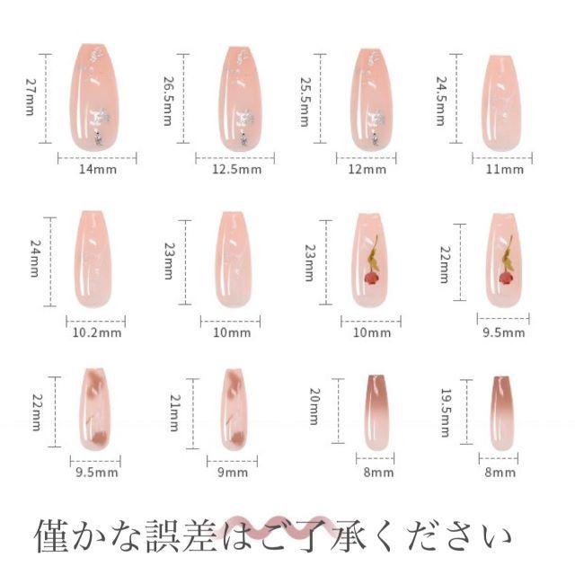 ネイルチップ 透明 ロング バレリーナ 韓国 成人式 可愛い 花 花柄