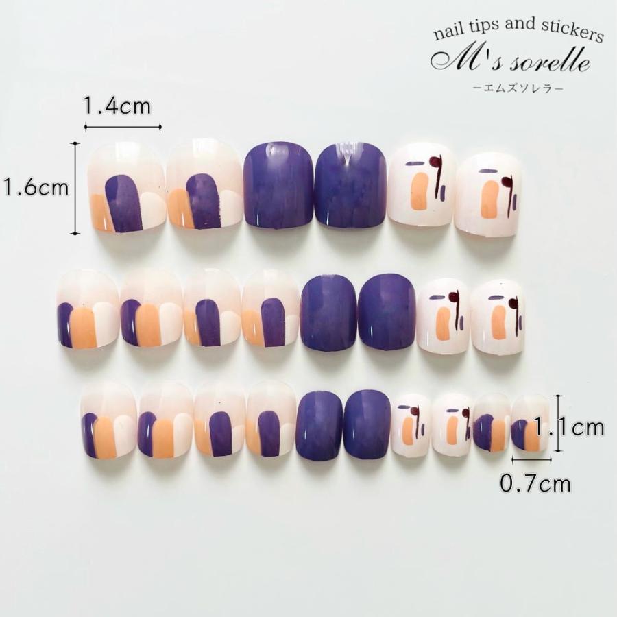 ネイルチップ パープル 紫 ショート つけ爪 ワンカラー かわいい