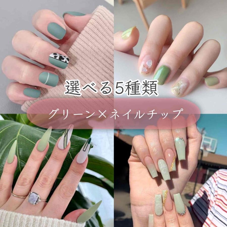 ネイルチップ 全サイズ ショートオーバル ニュアンスネイル ブラウン グリーン D5Z09tkrXM - www.vishwa.co.in ネイルチップ 全サイズ ショートオーバル ニュアンスネイル ブラウン グリーン D5Z09tkrXM - www.vishwa.co.in