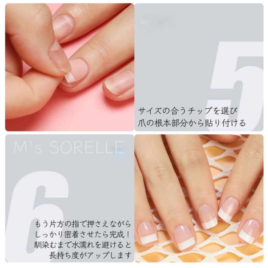 ネイル グミシール ネイルチップグミ ネイルシール 両面テープ 剥が