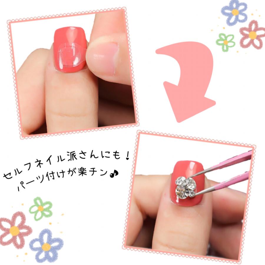 ネイル グミシール ネイルチップグミ ネイルシール 両面テープ 剥が