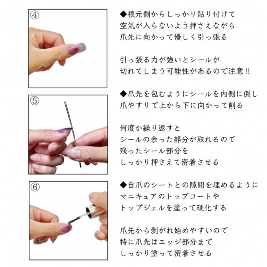 ネイルシール 硬化不要 硬化 不要 貼るだけ 花 シンプル ライン ラメ