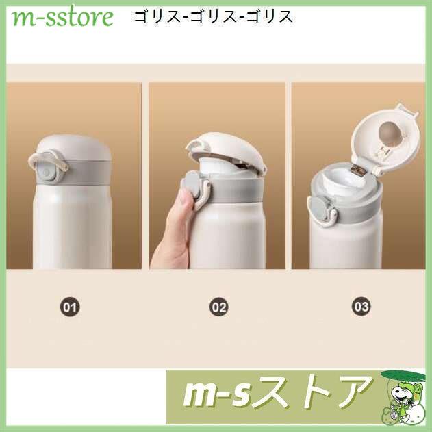 スヌーピー 水筒 500ml 魔法瓶 軽量 保温保冷 おしゃれ かわいい こども マグ ワンタッチ サーモス Color4 誕生日 お祝い 記念品 Ca6e7 M Sストア 通販 Yahoo ショッピング
