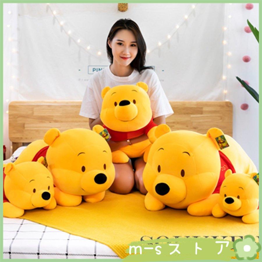 くまのプーさん ぬいぐるみ 特大 抱き枕 ディズニー 動物 かわいい ふわふわ もちもち キャラクター アニメ 漫画 お誕生日プレゼント He097 M Sストア 通販 Yahoo ショッピング