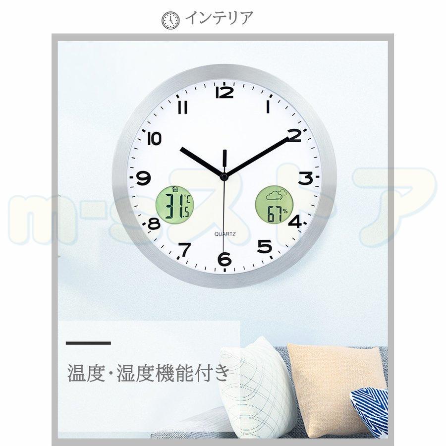 掛け時計 壁掛け時計 温度 湿度 クロック 時計 おしゃれ 北欧 静音 デジタル 温度計付き 温度計 湿度計 インテリア リビング 新築祝い 30cm Uqzwty8zns 家具 インテリア Www Anchorcm Net