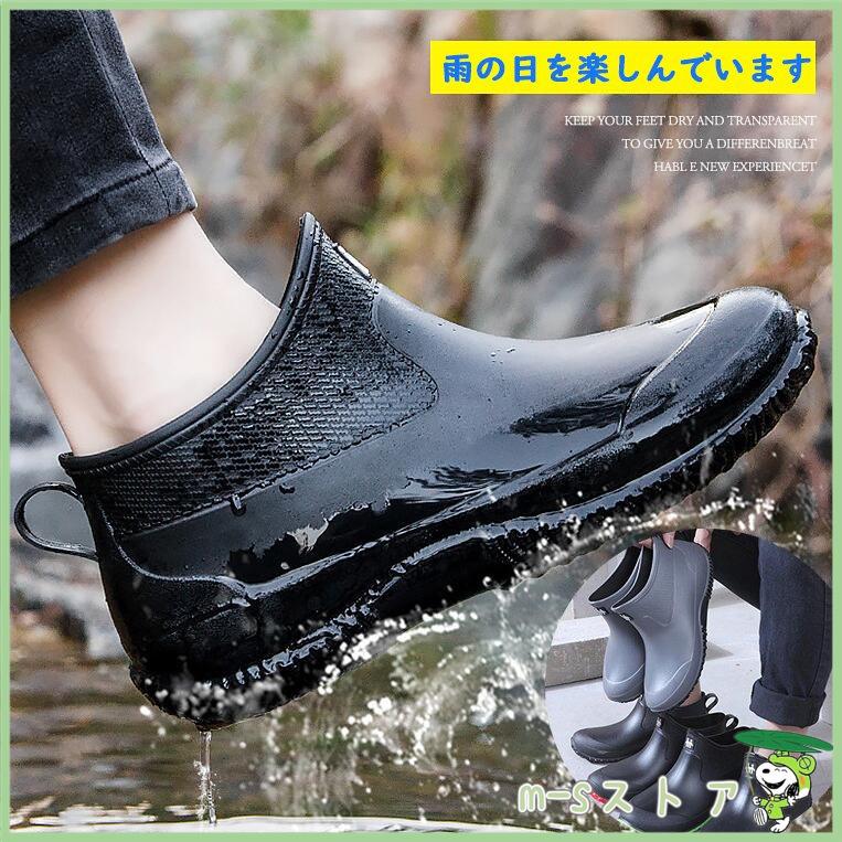 完売 レインシューズ ブーツ レインブーツ 雨靴 レインシューズ 22 ビジネス カジュアル 即納 レインブーツ メンズ スニーカー風 靴 ショート 軽量 レインシューズ 防水 防滑 梅雨 ラバーシューズ ビジネス カジュアル アウトドア 通勤 通学 Www Threeriversofs Com