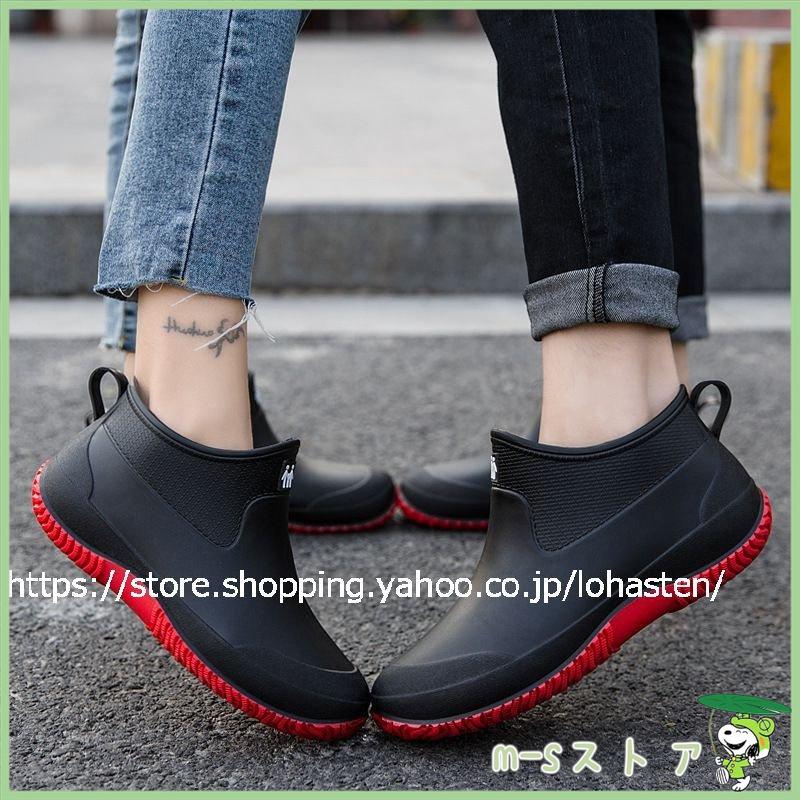 正規取扱店 レインシューズ ブーツ レインブーツ 雨靴 レインシューズ 22 ビジネス カジュアル 即納 レインブーツ メンズ スニーカー風 靴 ショート 軽量 レインシューズ 防水 防滑 梅雨 ラバーシューズ ビジネス カジュアル アウトドア 通勤 通学 Www