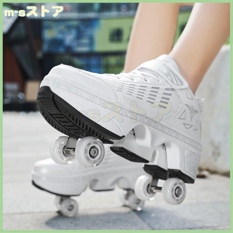 激安本物 ローラーシューズ ローラースケート ローラースニーカー 子供 大人 スニーカー 格納式で変形ローラースケート スケート 子供の日 プレゼント 通気性 Rsk05 インラインスケート サイズ 靴内長 25cm Www Gatorheatandair Com