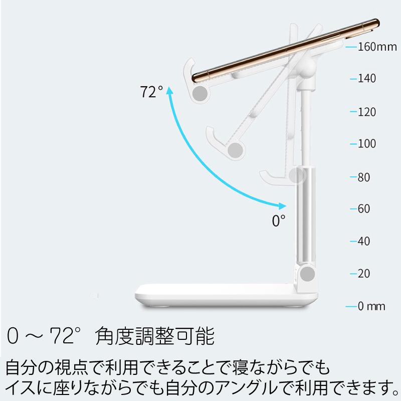 スマホスタンド 卓上 コンパクト 折りたたみ タブレットスタンド iPhone android ipad 携帯スタンド 小型 角度調整 軽量｜m-stert｜10