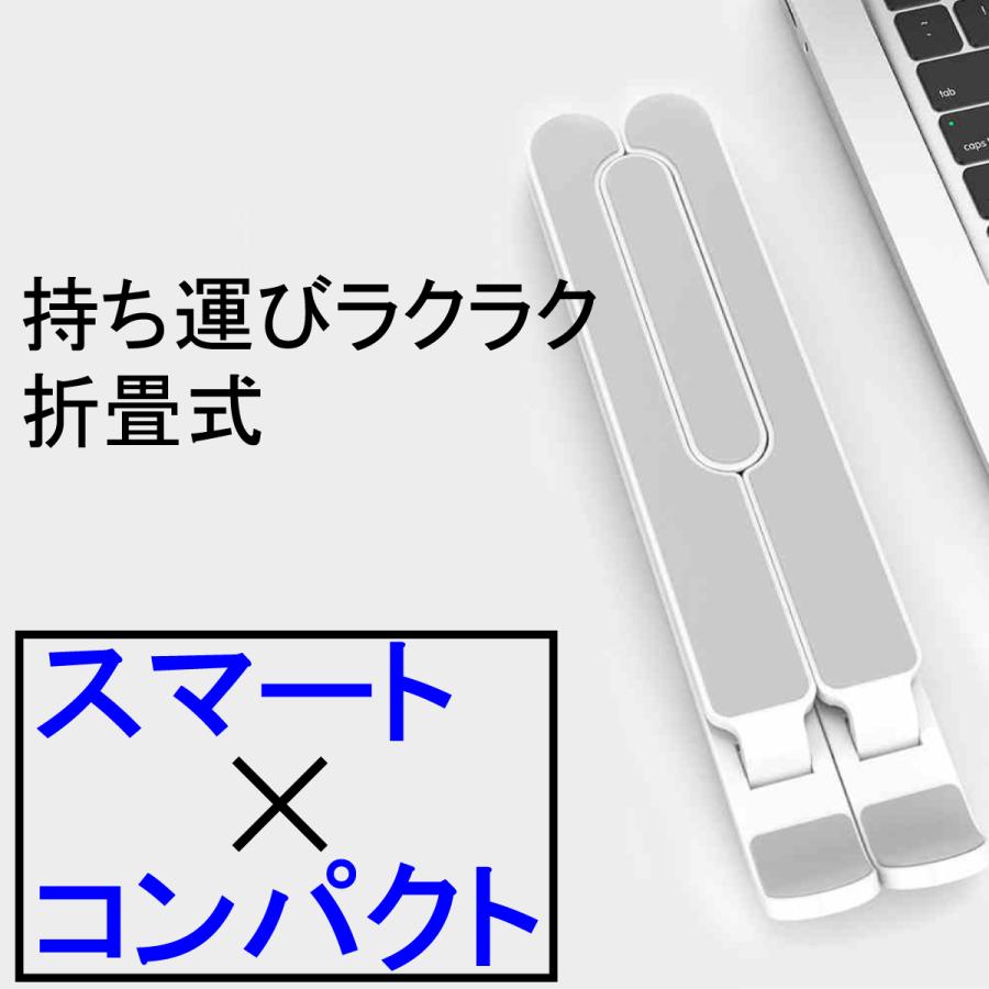 ノートパソコンスタンド ノートPCスタンド タブレットスタンド ipad